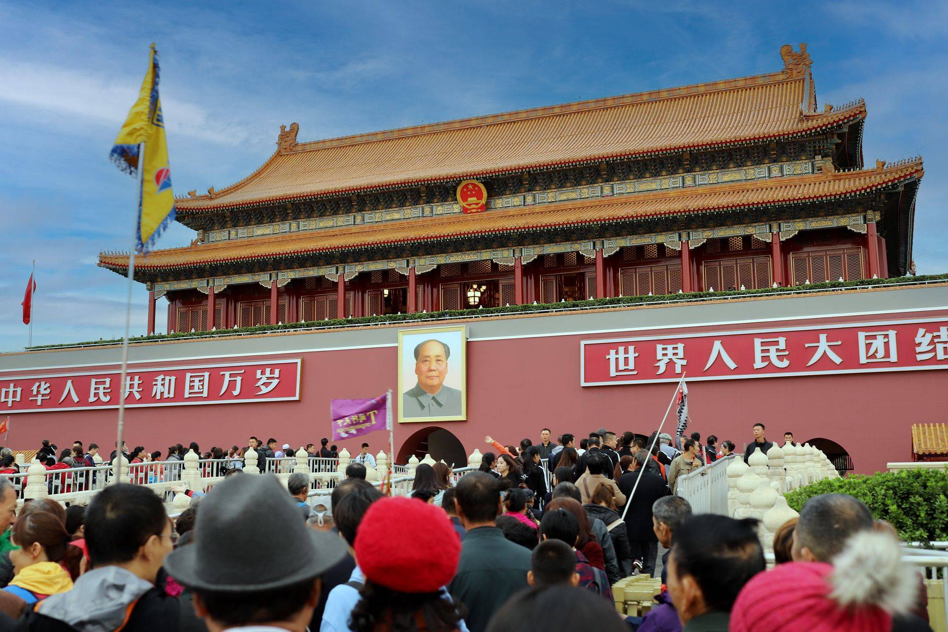 China Kumpulkan Miliaran Dolar demi Kejar Ketertinggalan Chip AI dari AS