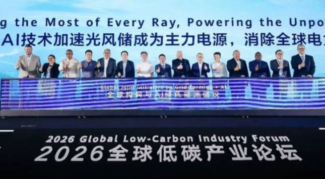 700 Juta Orang Belum Dapat Listrik, Forum Low-Carbon 2026 di Shenzhen Tawarkan Solusi Grid-Forming dan AI