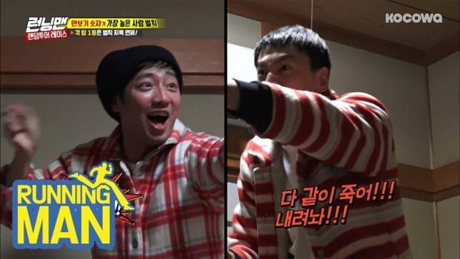 Lucunya Lee Sang Yeob di 'Running Man', Hingga Dapat Banyak Tawaran Tampil di Acara TV