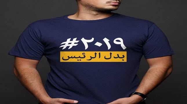 Ini Respon Masyarakat Terhadap Kaos #2019 Ganti Presiden