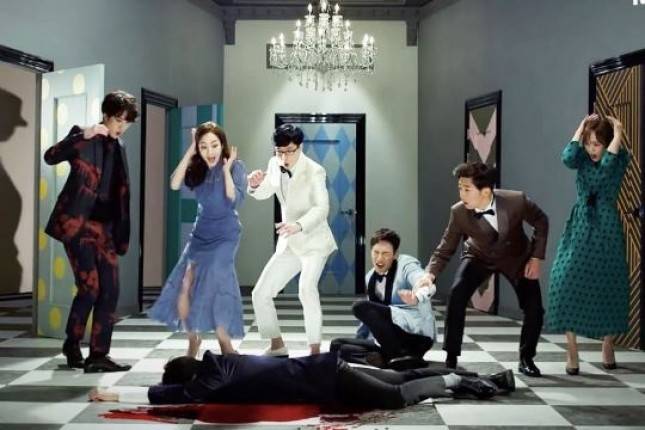 Busted!, Variety Show Korea Terbaru