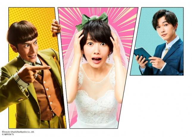 Ini Dua Drama Jepang yang Wajib Kamu Tonton Bulan Juli Bersama GEM