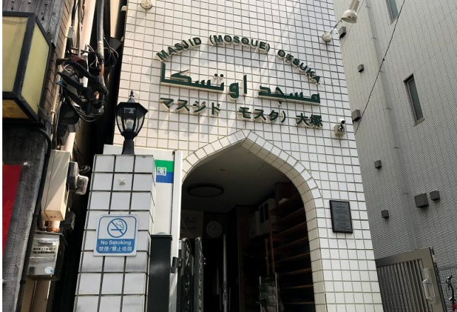  Masjid Otsuka Tokyo Siapkan Makanan Buka Puasa Gratis untuk Ratusan Warga Jepang yang Tedampak Pandemi