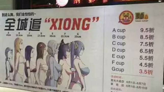Restoran Ini, Berikan Diskon Sesuai Ukuran Bra Wanita