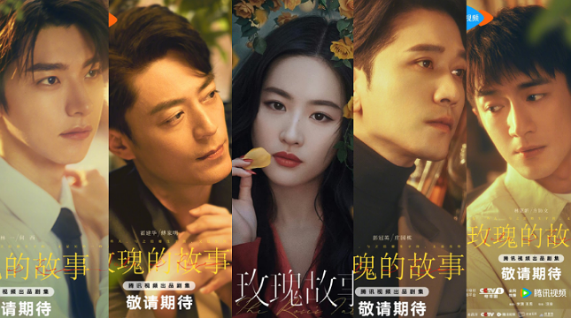 Wallace Huo Comeback, Serial Drama 'The Tale of Rose' Masuk Urutan Teratas WeTV Hot