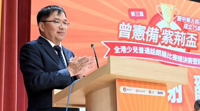 Permudah Siswa Belajar Bahasa Mandarin, Perusahaan Ini Manfaatkan Teknologi Artificial Intelligence