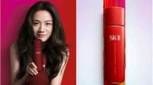 SK-II edisi imlek