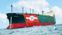 PT Buana Listya Tama Tbk (BULL) (Foto: Bull)