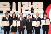 Yoona SNSD dan EXO-CBX Terpilih Jadi Duta Keselamatan Korea Selatan