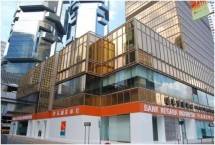 BNI HongKong (Foto Dok Industry.co.id)