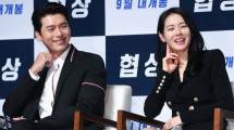 Son Ye Jin dan Hyun Bin yang bermain dalam Film Negotiation yang akan tampil di Korean Indonesian Film Festival