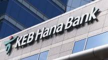 PT Bank KEB Hana Indonesia (Foto:IST)