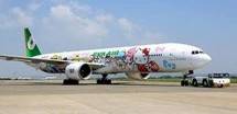 Eva Air (Foto Dok Industry.co.id)