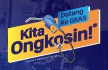 20 Hari Menuju GIIAS Surabaya 2019