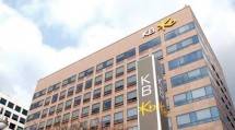 Kookmin Bank (Doc: Business Korea)