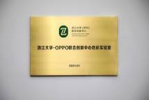 OPPO-Universitas Zhejiang Tingkatkan Inovasi Teknologi Warna 