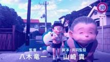 Film Stand By Me Doraemon 2 Tayang, CGV Siapkan Lebih Dari 100 Layar di 36 Bioskop Indonesia