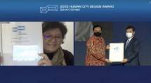 Torehkan Prestasi Membanggakan, Indonesia Raih Finalis Human City Design Award Dua Tahun Berturut-Turut