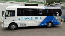 Bus K-Travel Siap Layani Wisatawan Mengelilingi Korea Selatan (Foto:koreaherald.com)