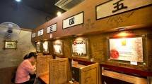 Restoran di Korea Selatan, Ichimen yang Menwarkan Makan Sendiri (Foto:Korea Joongang Daily)