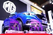 MG Motor Indonesia