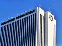 Gedung Kementerian Perindusterian