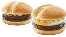 Burger Rendang McDonald's