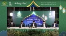 Pemerintah Tetapkan 1 Syawal 1443H Jatuh Pada Senin, 2 Mei 2022