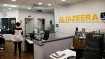 Kantor berita Al-Jazeera. (Foto: Reuters)