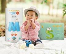 MAKUKU Air Diapers Slim 