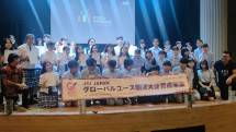 Stella Maris kirim 16 Siswa/siswi ke Jepang 