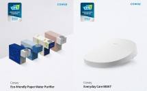 Produk Coway yang raih penghargaan di CES 2023 Innovation Awards.
