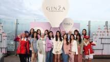 Ginza Skin Care Siap Merebut Pasar Kosmetik