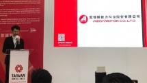 Paviliun Taiwan Excellence di INAPA 2023