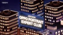 OPPO Portrait Expert Club