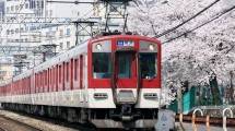 Kereta Api Kintetsu, Jepang (Ist)