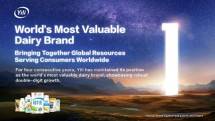 Yili Merajai Peringkat Brand Value Global 4 Tahun Berturut-turut dengan Pertumbuhan Dua Digit