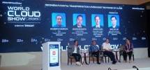 Trescon gelar diskusi transformasi digital