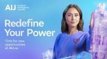 Sberbank menggelar Konferensi Internasional kecerdasan buatan (AI) Ke -8 AI Journey di Moskow, Rusia 