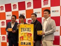 TAYS Resmi Luncurkan Produk TRICKS di Jepang