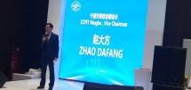 Pertemuan Ekonomi & Perdagangan China (Ningbo) &ndash; IndonesiaBerhasil Diselenggarakan