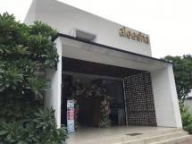 Amana Venue direbranding menjadi Aleesha Venue mulai 1 Januari 2024. (Foto: Humas PT Idea Indonesia Tbk) 