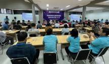 Kunjungi PT Lautan Natural Krimerindo, 37 Perusahaan Ikuti Bimtek Transformasi Industri 4.0