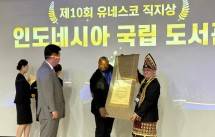 UNESCO/Jikji Memory of the World (MoW) Prize edisi ke-10 pada tahun 2024. 