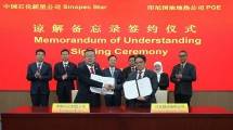 PGE Jalin Kemitraan Strategis Dengan Sinopec Star