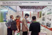 Pameran Industri kertas dan kemasan