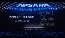 Apsara Conference 2025, konferensi teknologi unggulan tahunan Alibaba Cloud.