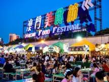 Nikmati Keindahan Warna-Warni Makau di Experience Macao Mega Sale Jakarta 2025