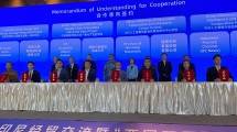 China&ndash;Indonesia Economic & Trade Exchange and Two Countries Twin Parks Matching Conference