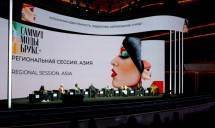 BRICS+ Fashion Summit